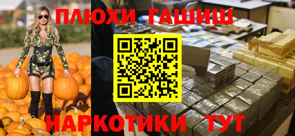 Гашиш индика сатива Саратов