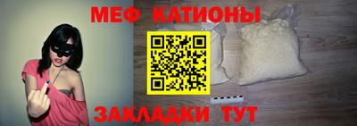 прущие крисы Рыбинск