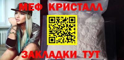 прущие крисы Рыбинск