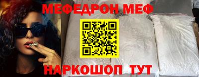прущий лед Северобайкальск