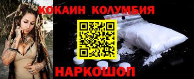 прущие крисы Рыбинск