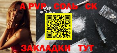 прущие крисы Рыбинск