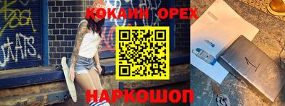 героин Рузаевка