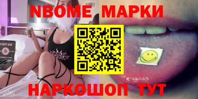 героин Рузаевка