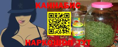 прущие крисы Рыбинск