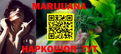 прущие крисы Рыбинск