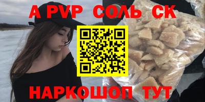 героин Рузаевка