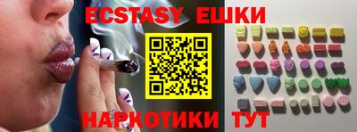 прущие крисы Рыбинск