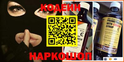 прущие крисы Рыбинск