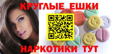 прущие крисы Рыбинск