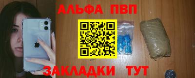 прущие крисы Рыбинск