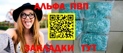 героин Рузаевка