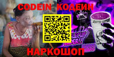 прущие крисы Рыбинск