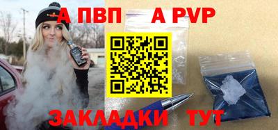 прущие крисы Рыбинск