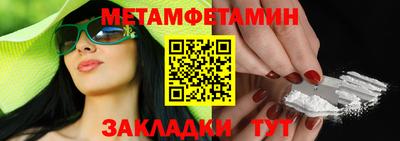прущие крисы Рыбинск