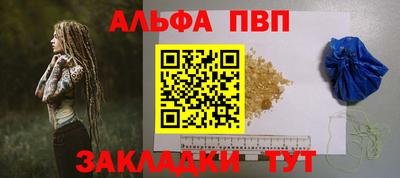 героин Рузаевка