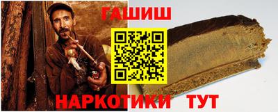 прущие крисы Рыбинск