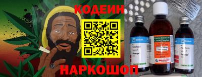 прущие крисы Рыбинск