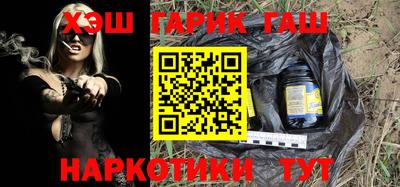 героин Рузаевка