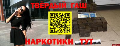 героин Рузаевка