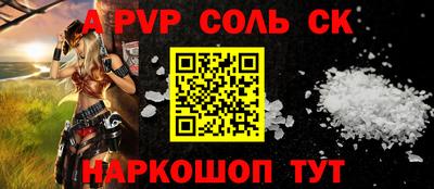 героин Рузаевка