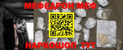 гашиш Севастополь