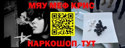 героин Рузаевка