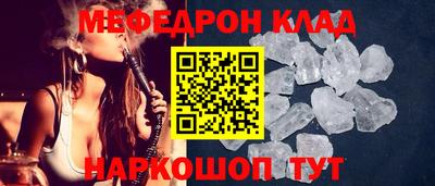 прущие крисы Рыбинск