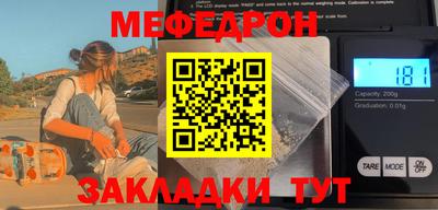 прущие крисы Рыбинск