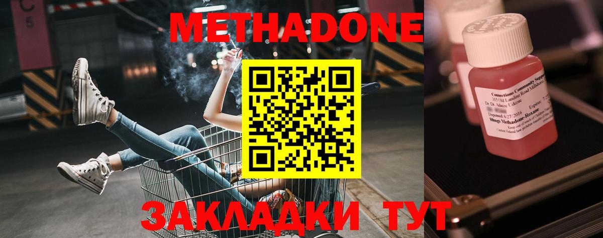 Мефедрон   Саратов  Вход с VPN  Гашиш  Конопля 