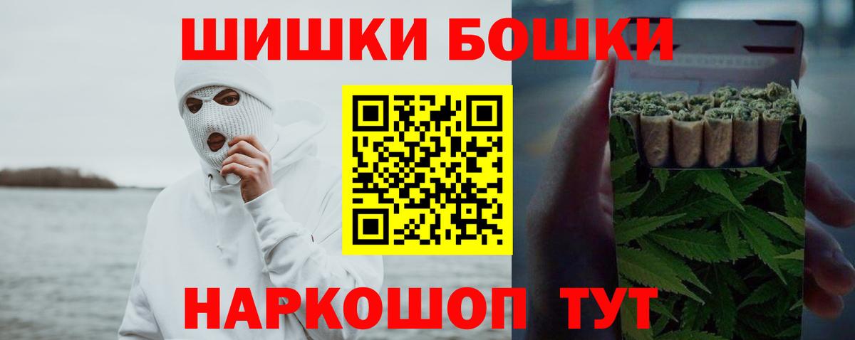 Конопля VHQ Саратов